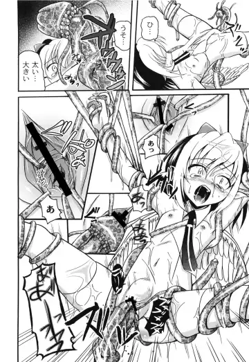 [Kugami Angning] Aigan Love Doll Fhentai - Page 140