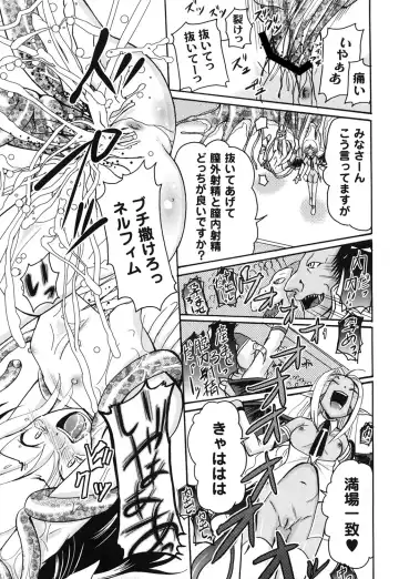 [Kugami Angning] Aigan Love Doll Fhentai - Page 143