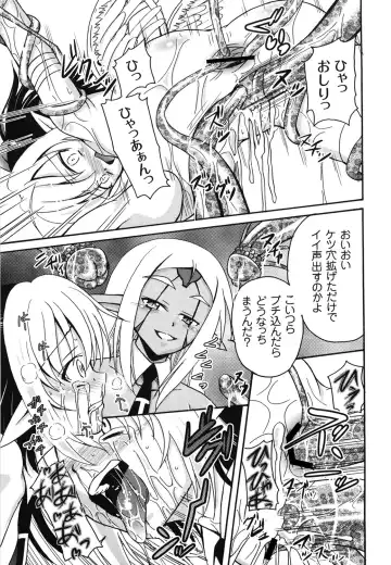 [Kugami Angning] Aigan Love Doll Fhentai - Page 149