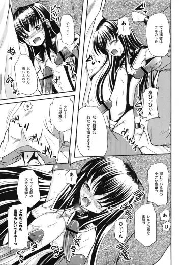 [Kugami Angning] Aigan Love Doll Fhentai - Page 15