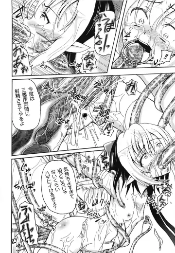 [Kugami Angning] Aigan Love Doll Fhentai - Page 152