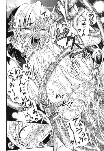 [Kugami Angning] Aigan Love Doll Fhentai - Page 156