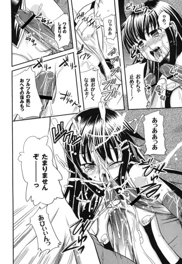 [Kugami Angning] Aigan Love Doll Fhentai - Page 16