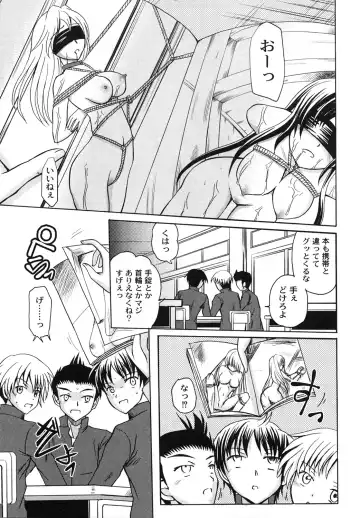 [Kugami Angning] Aigan Love Doll Fhentai - Page 161