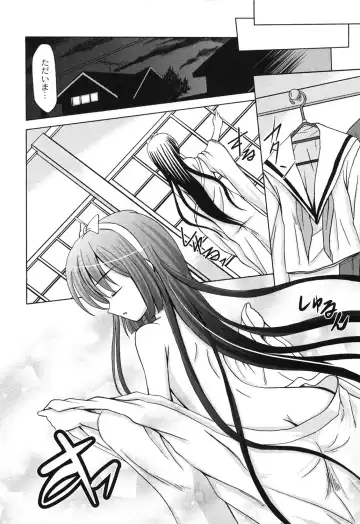 [Kugami Angning] Aigan Love Doll Fhentai - Page 164