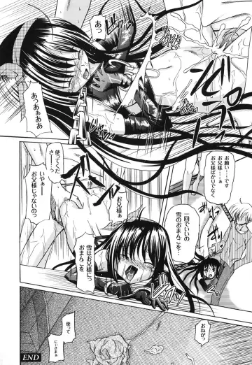 [Kugami Angning] Aigan Love Doll Fhentai - Page 184