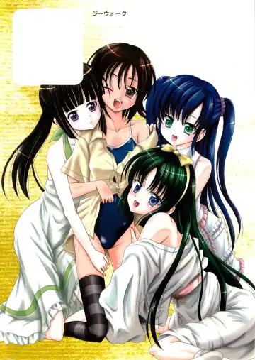 [Kugami Angning] Aigan Love Doll Fhentai - Page 188