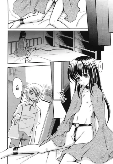 [Kugami Angning] Aigan Love Doll Fhentai - Page 20