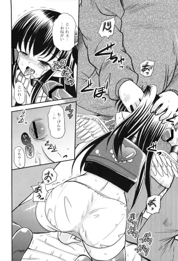 [Kugami Angning] Aigan Love Doll Fhentai - Page 34