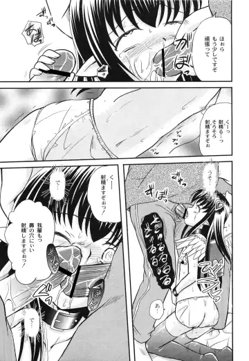 [Kugami Angning] Aigan Love Doll Fhentai - Page 35