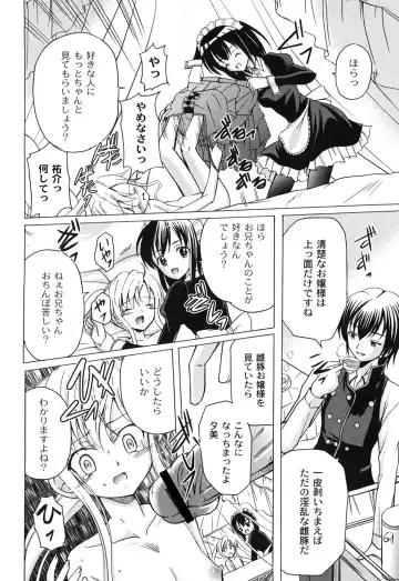 [Kugami Angning] Aigan Love Doll Fhentai - Page 58