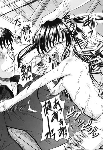 [Kugami Angning] Aigan Love Doll Fhentai - Page 83