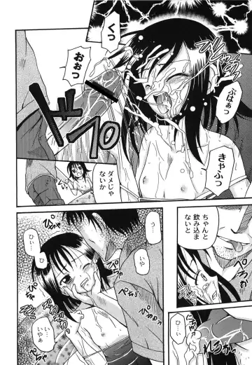 [Kugami Angning] Aigan Love Doll Fhentai - Page 92