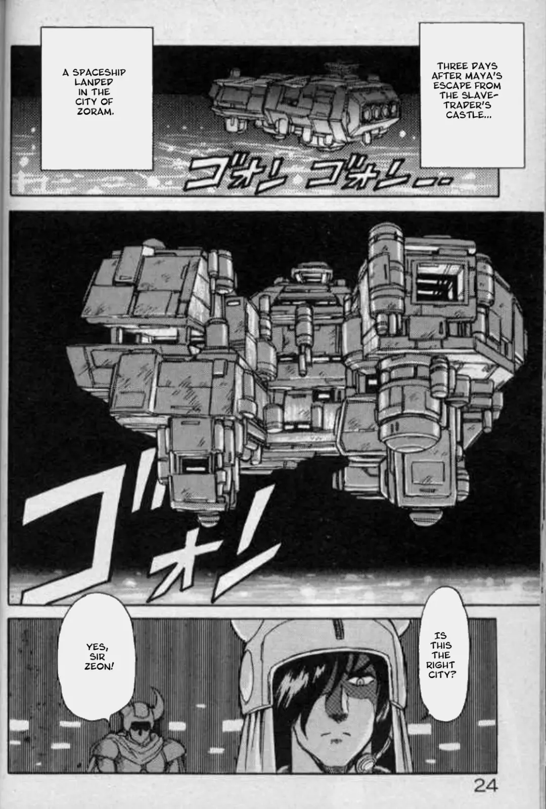 [Conodonts] Dorei Senshi Maya Tanjou Hen | Slave Warrior Maya Vol. 1 Ch.1-4 Fhentai - Page 20