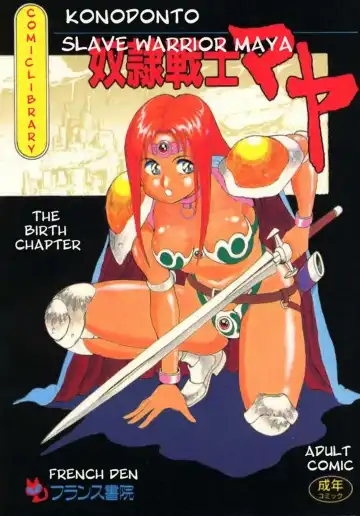 Read [Conodonts] Dorei Senshi Maya Tanjou Hen | Slave Warrior Maya Vol. 1 Ch.1-4 - Fhentai