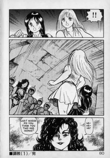 [Conodonts] Dorei Senshi Maya Tanjou Hen | Slave Warrior Maya Vol. 1 Ch.1-4 Fhentai - Page 76