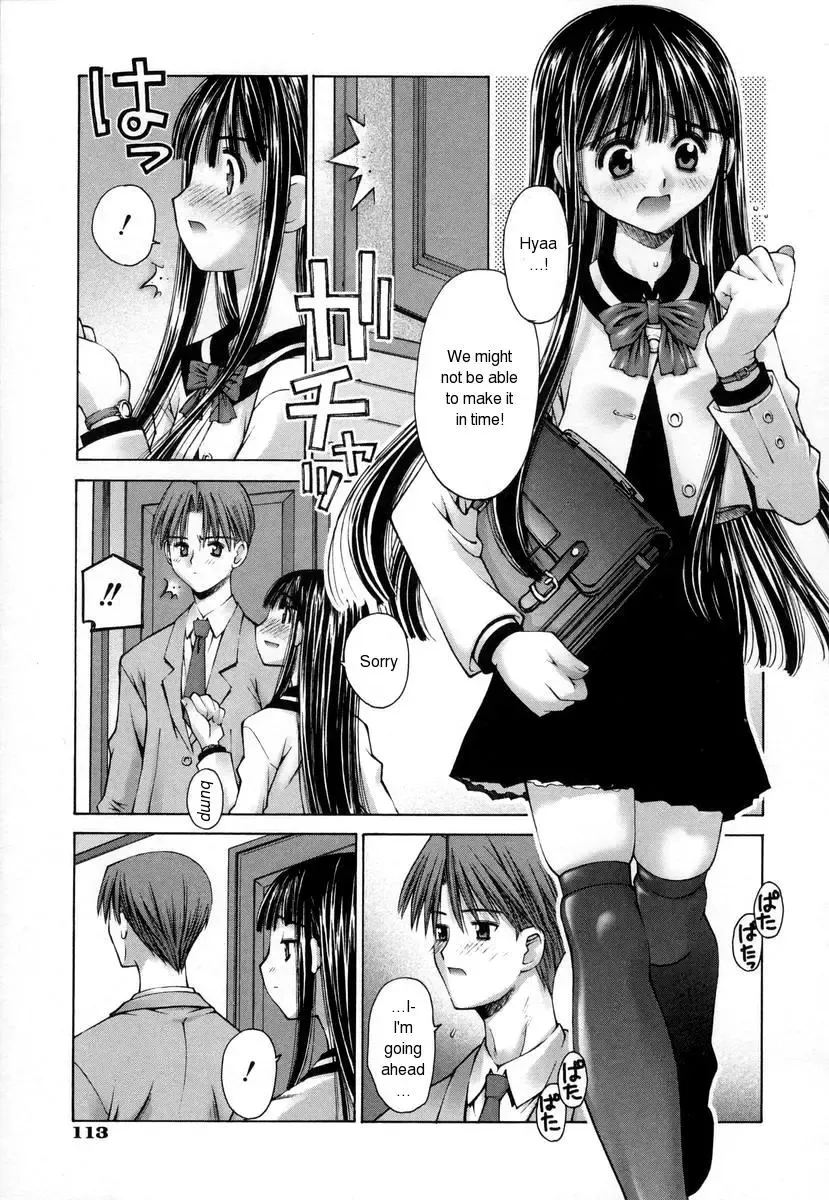 [Kusano Kouichi] 1/2 no Watashi e - To Half Me Fhentai - Page 13