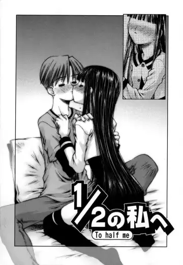 [Kusano Kouichi] 1/2 no Watashi e - To Half Me Fhentai - Page 3