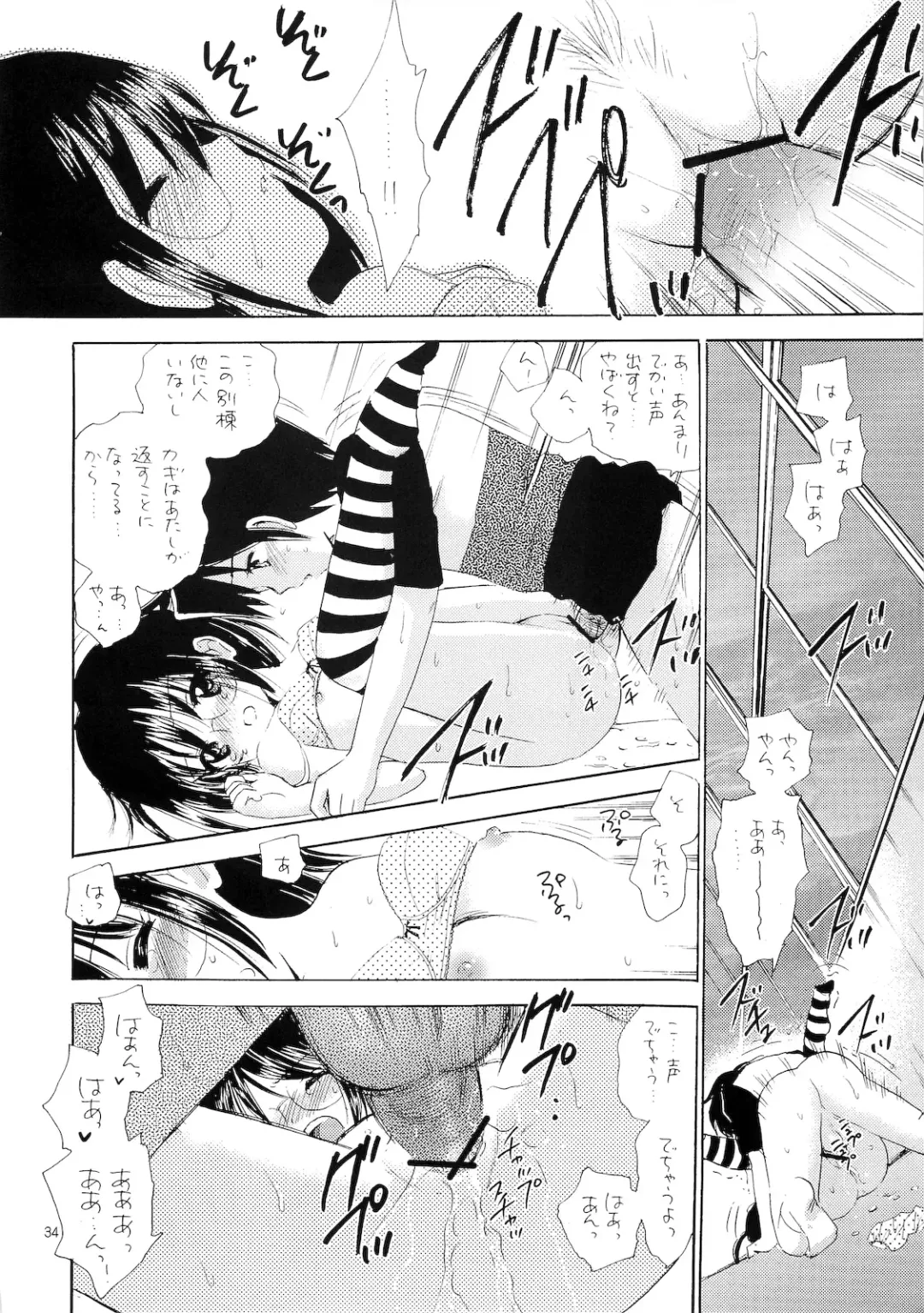 [Gyro Amarume] Oshiete Iinchou Fhentai - Page 33