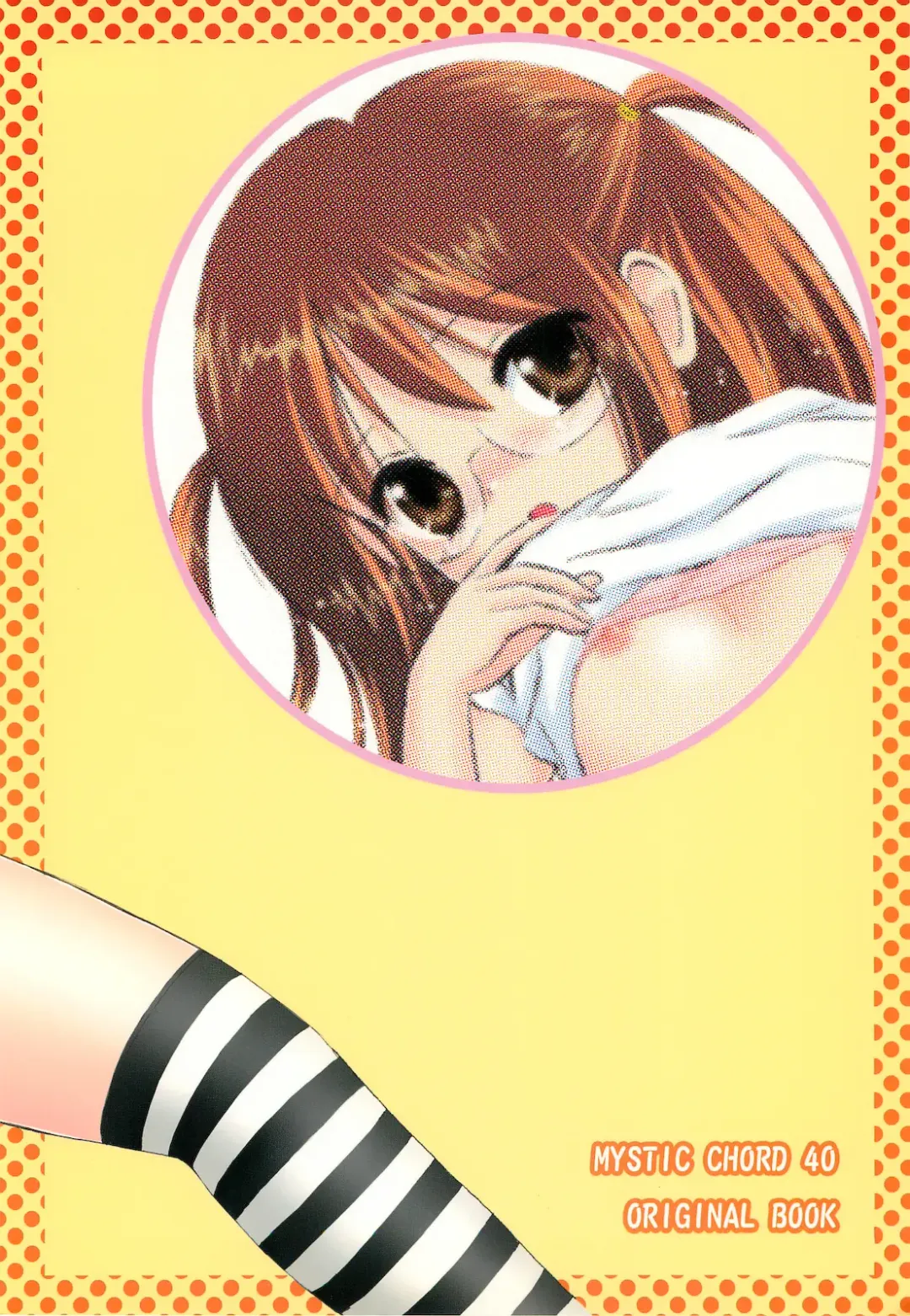 [Gyro Amarume] Oshiete Iinchou Fhentai - Page 42