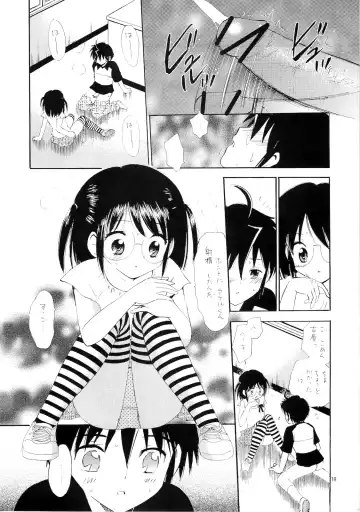 [Gyro Amarume] Oshiete Iinchou Fhentai - Page 17