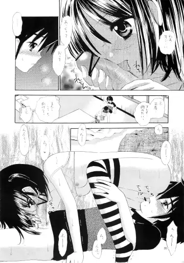 [Gyro Amarume] Oshiete Iinchou Fhentai - Page 25