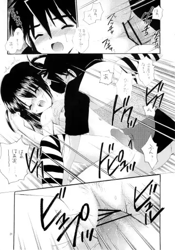 [Gyro Amarume] Oshiete Iinchou Fhentai - Page 30