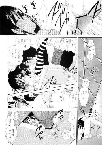 [Gyro Amarume] Oshiete Iinchou Fhentai - Page 33