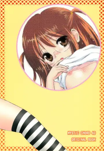 [Gyro Amarume] Oshiete Iinchou Fhentai - Page 42