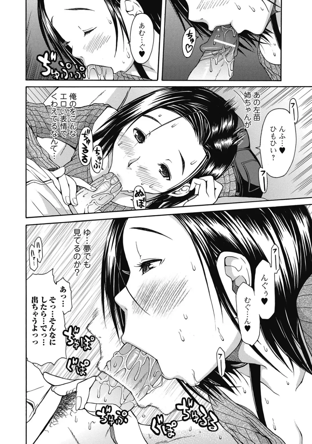 [Junkie] LR Fhentai - Page 8