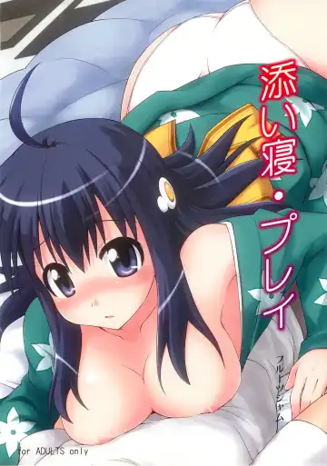 [Mikagami Sou] Soine Play - Fhentai