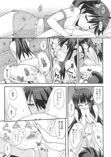 [Mikagami Sou] Soine Play Fhentai - Page 14