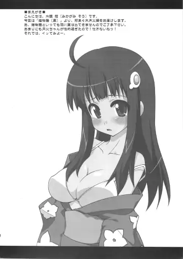 [Mikagami Sou] Soine Play Fhentai - Page 3