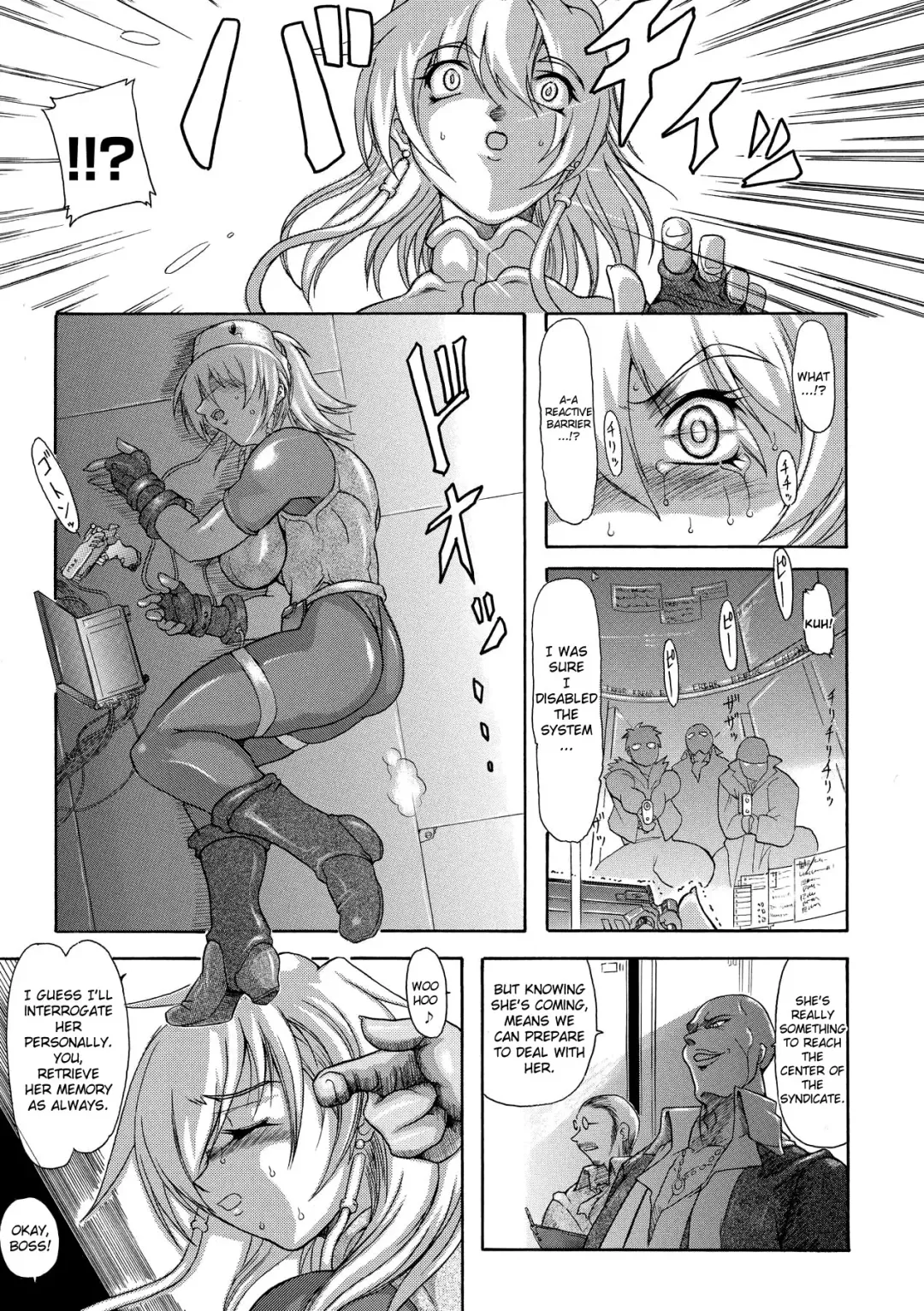 [Take] Brave Maiden Kanin Sange Fhentai - Page 104