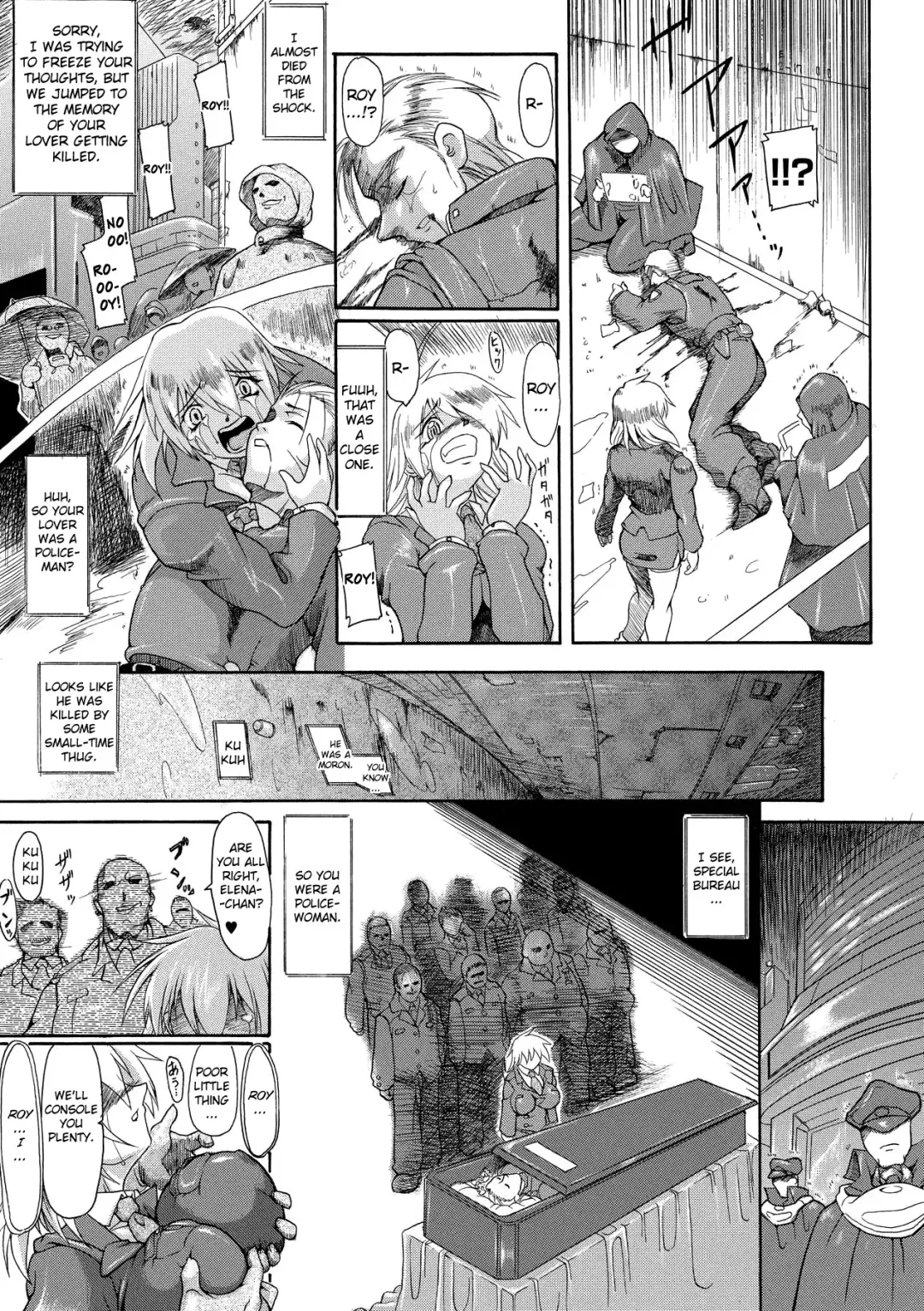 [Take] Brave Maiden Kanin Sange Fhentai - Page 112