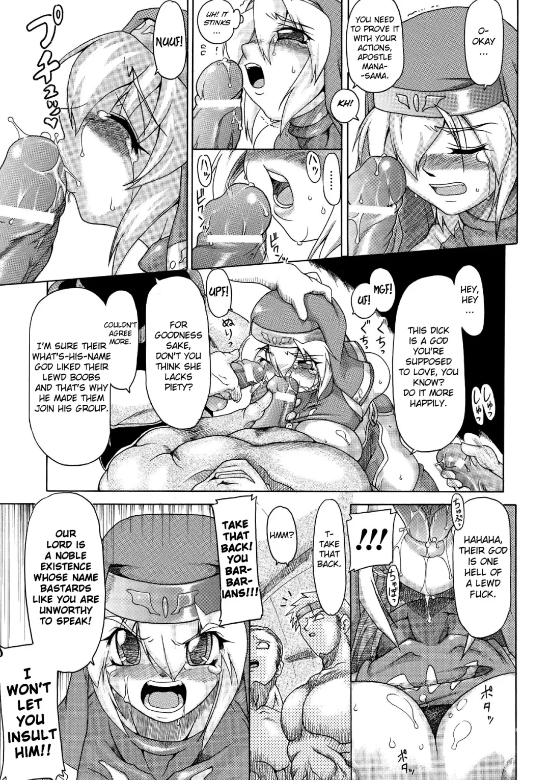 [Take] Brave Maiden Kanin Sange Fhentai - Page 140