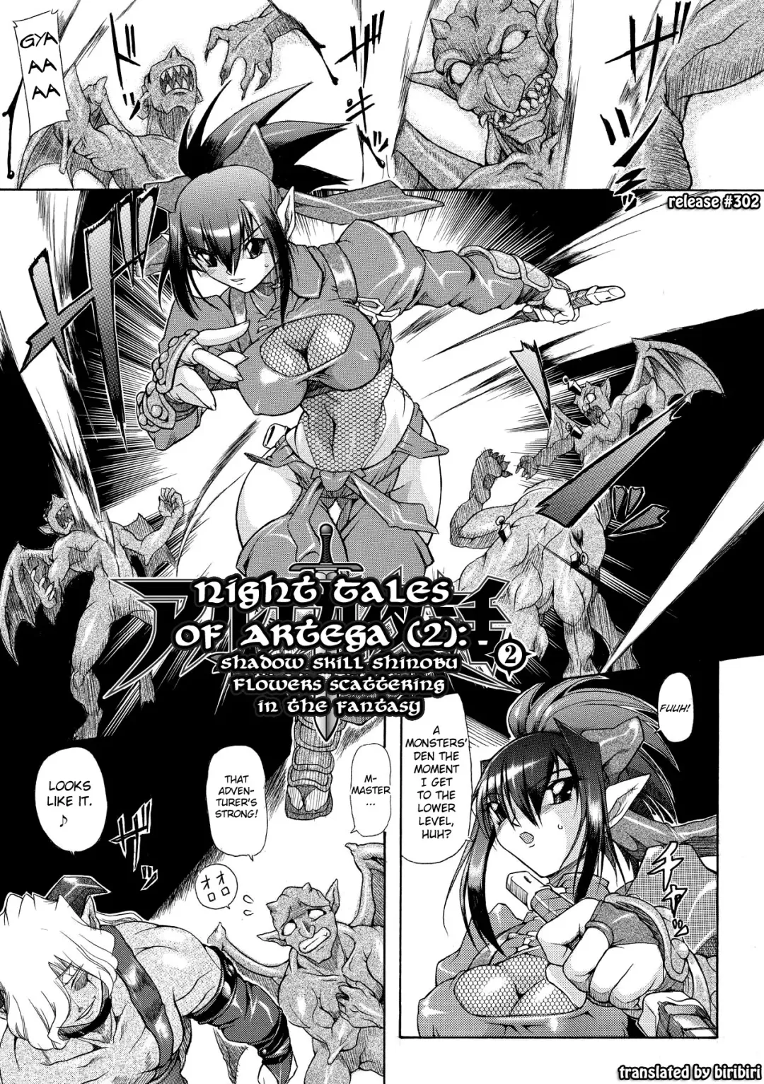 [Take] Brave Maiden Kanin Sange Fhentai - Page 22