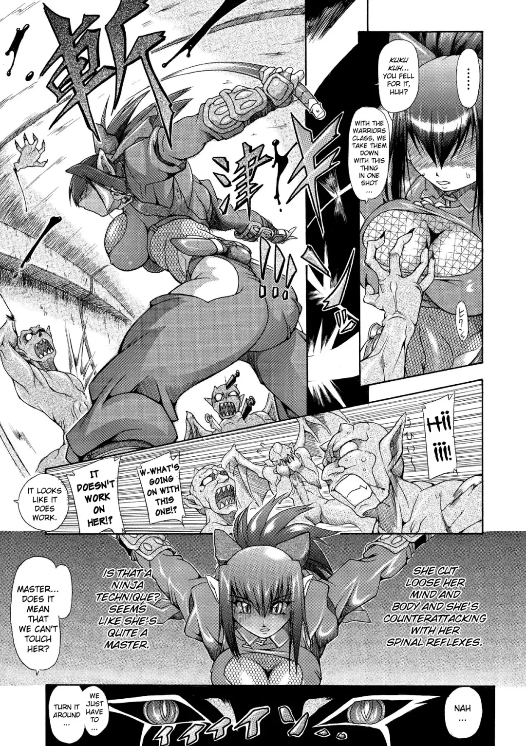 [Take] Brave Maiden Kanin Sange Fhentai - Page 24