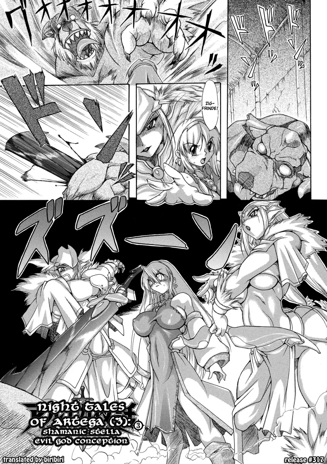 [Take] Brave Maiden Kanin Sange Fhentai - Page 42