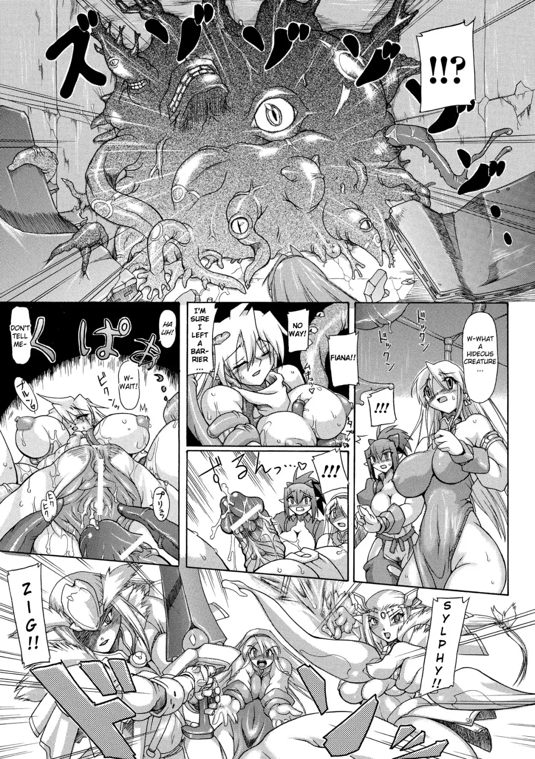 [Take] Brave Maiden Kanin Sange Fhentai - Page 46