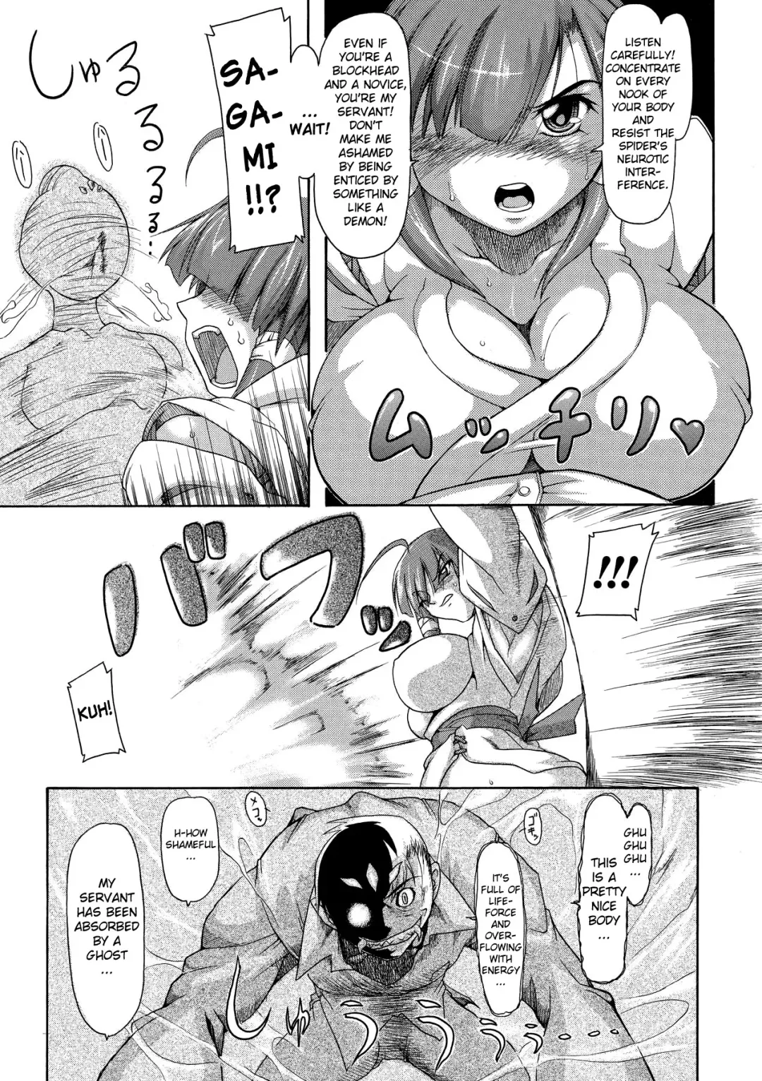 [Take] Brave Maiden Kanin Sange Fhentai - Page 60