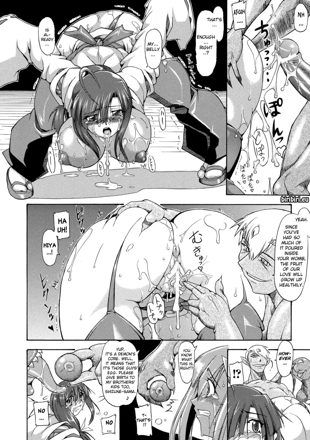 [Take] Brave Maiden Kanin Sange Fhentai - Page 89