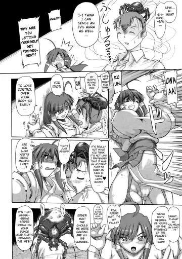 [Take] Brave Maiden Kanin Sange Fhentai - Page 59