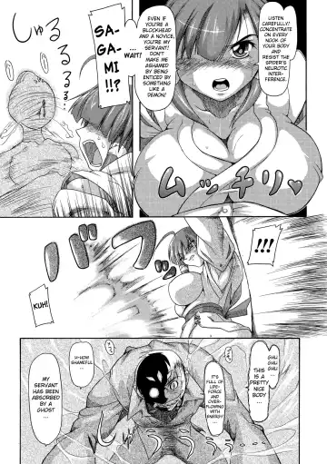 [Take] Brave Maiden Kanin Sange Fhentai - Page 60