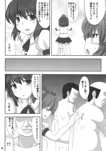 [Kaiou] Double Nupoiler Fhentai - Page 4