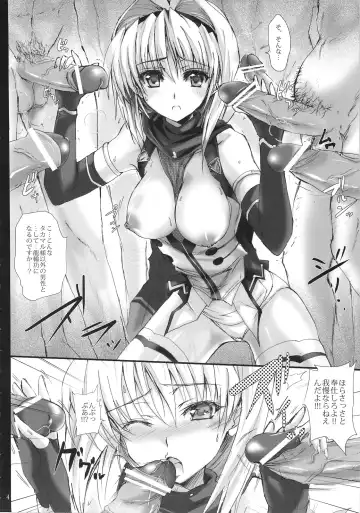 [Noba] Kuraki Kakuseishi Honoo Wazuka Hikaru Raijin Fhentai - Page 3