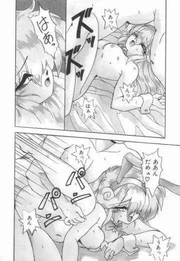 [Yume Kirei] Pianissimo Fhentai - Page 125