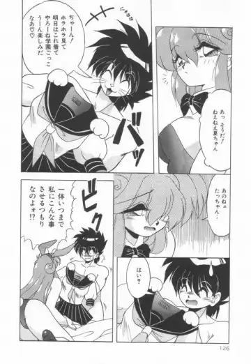 [Yume Kirei] Pianissimo Fhentai - Page 127