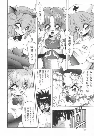 [Yume Kirei] Pianissimo Fhentai - Page 129