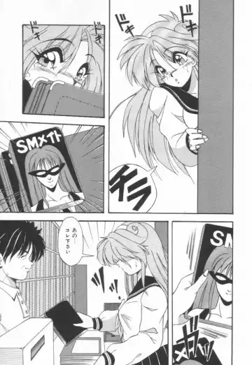 [Yume Kirei] Pianissimo Fhentai - Page 26